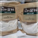 밀꽃이야기 이미지