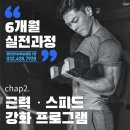 용인대 SM복싱클럽 5관 이미지