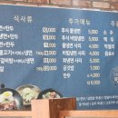 안동맛집-안동면옥