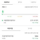 영신고등학교 내 이미지