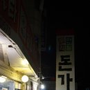 하나축산물도매센타