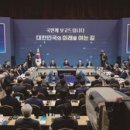 미래셀의원 이미지