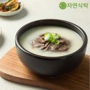 자연식탁 이미지