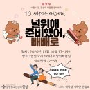 갈현청소년센터쉼쉼 이미지