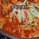 신라스테이 광화문 이미지