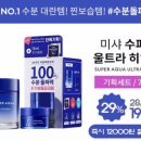 구천슈퍼 이미지