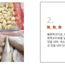 자활센터돌산갓김치 이미지