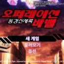 동경밸런스
