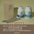 노블한방병원 이미지