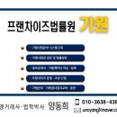 광주경제고용진흥원 세미나실 이미지