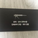 와치종합사회복지관 이미지