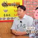 군계폐계닭 이미지