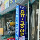 예림유통 이미지