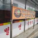 최가네밀면 - 해운대구 우동1로38번가길 20 | 최가네밀면