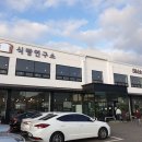 식빵연구소