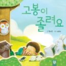 고봉이 네이버블로그