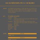 대구생활문화센터 어울림홀 이미지