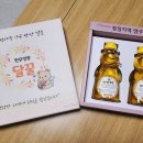 현우양봉 달꿀 네이버블로그
