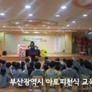 한솔기장유치원 이미지