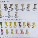 아레밀 - 천안시 동남구 청수14로 102 | 아레밀
