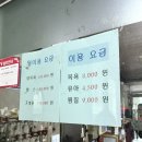 목화사우나 이미지