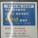 만덕속시원내과의원 이미지