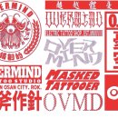 세마 사슴 이미지