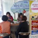 구좌보건지소 네이버블로그