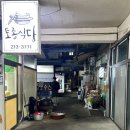 유디티수산 이미지