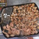 대구소막창 이미지