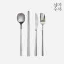 삼미 - 강남구 학동로2길 30 | 삼미