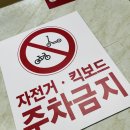 제일자전거 티스토리