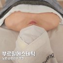 노원에스테틱 피부관리샵 추천 부르힐에스테틱 후기