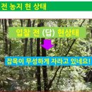 돌마농장 이미지