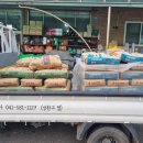 부성종합철물 이미지