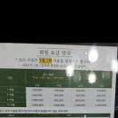 조일골프랜드 이미지