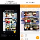패밀리&푸드 네이버블로그