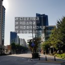 에스티성모피부과의원 이미지