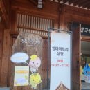 전통극공연장 이미지