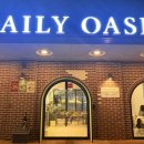 데일리오아시스 동편마을점 이미지