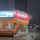 속초장칼
