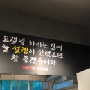 갈비타운명륜점