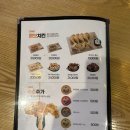 가마치통닭 면목점 | [면목동 맛집] 가마치통닭 면목점 – 깔끔한 인테리어와 입맛저격 깐풍치킨콤보 포장 후기🍗