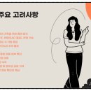 J-2 이미지