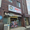 제주도흑돼지꿈마차 | [제주 이도동 맛집]희한한삼춘 흑돼지대패구이&amp;샤브