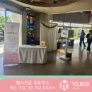 염주동 대건성당 이미지