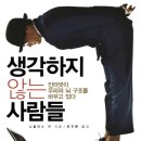 즐거운우리집 이미지