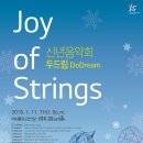 두드림(Do Dream)