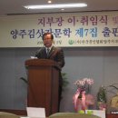 박성복축사 이미지