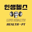 동호헬스 이미지